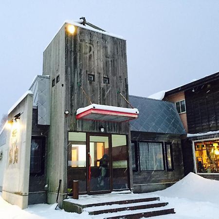 Niseko Hirafu Tsukushiホステル エクステリア 写真